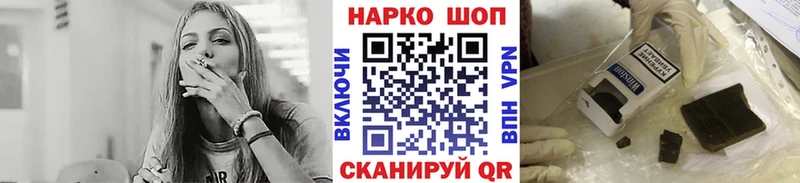 Наркота Шагонар Бошки Шишки Галлюциногенные грибы Меф