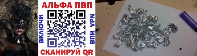 Alpha-PVP СК КРИС Шагонар