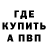 Amphetamine Розовый Tera Vilde
