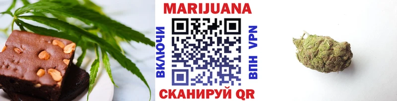 Печенье с ТГК марихуана  Шагонар 