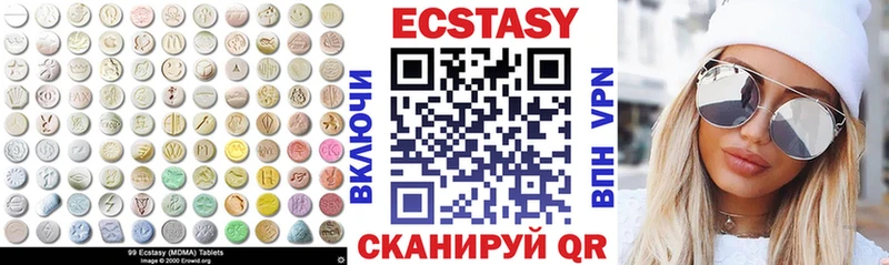 мориарти какой сайт  Шагонар  Ecstasy круглые 