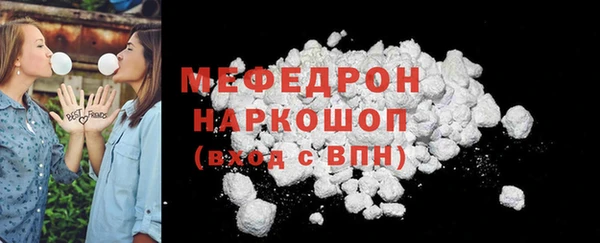 MDMA Premium VHQ Вязники