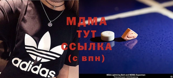 дистиллят марихуана Володарск