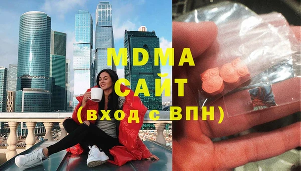 мефедрон мука Вязьма