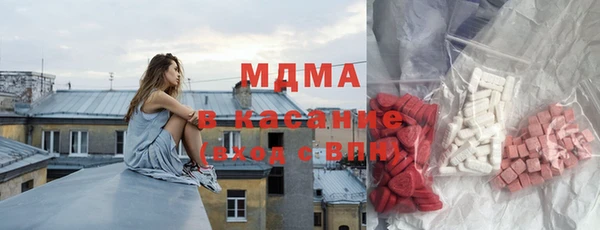 MDMA Premium VHQ Вязники