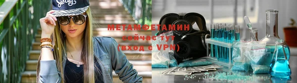 MDMA Premium VHQ Вязники