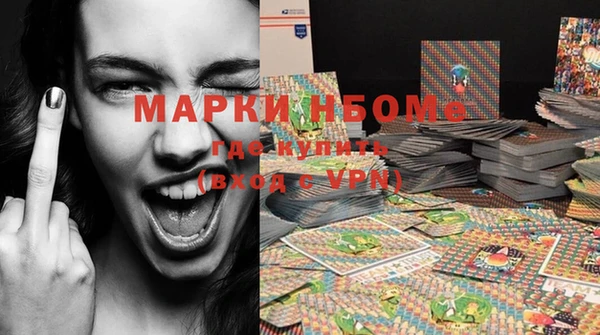 MDMA Premium VHQ Вязники