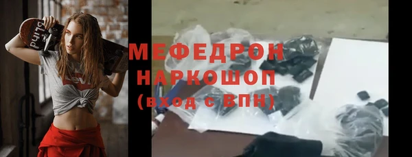 мефедрон мука Вязьма
