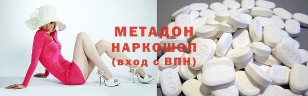 гидра Вяземский
