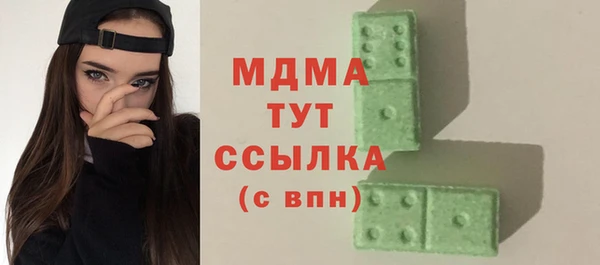 MDMA Premium VHQ Вязники