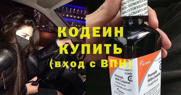 мефедрон мука Вязьма