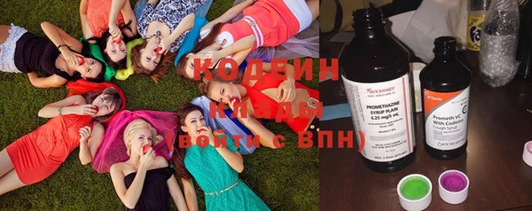 мефедрон мука Вязьма