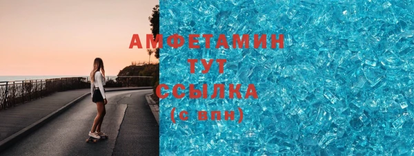 MDMA Premium VHQ Вязники