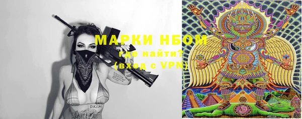 мефедрон мука Вязьма