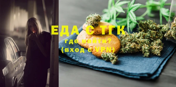 мефедрон мука Вязьма