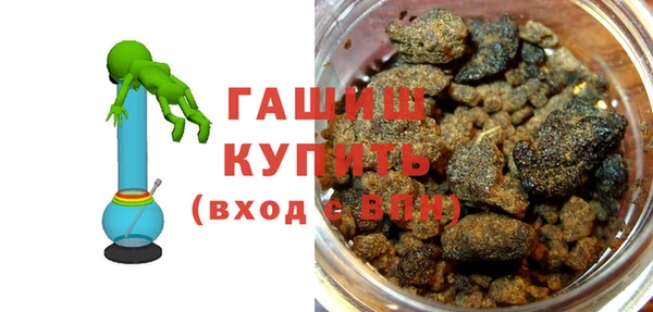 мефедрон мука Вязьма