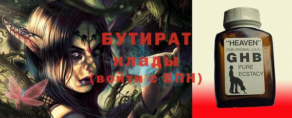 мефедрон мука Вязьма