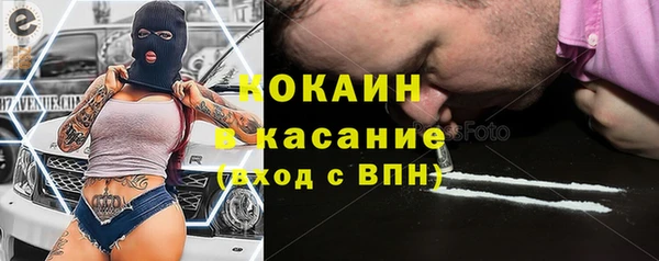 MDMA Premium VHQ Вязники