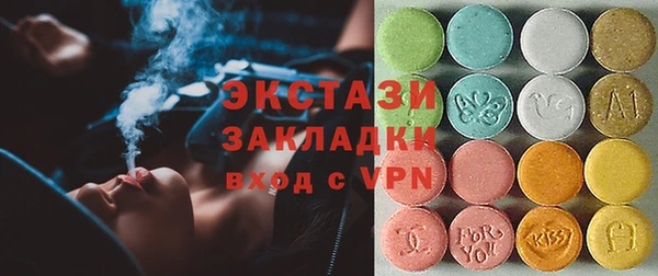 MDMA Premium VHQ Вязники