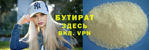 мефедрон мука Вязьма