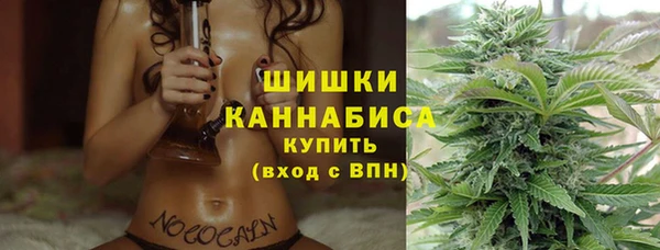 мефедрон мука Вязьма