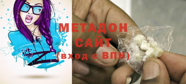MDMA Premium VHQ Вязники