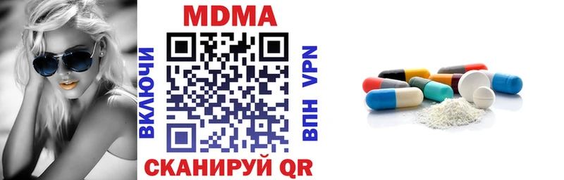 МДМА Molly  omg как зайти  Шагонар 