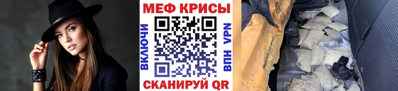 Меф 4 MMC  Шагонар 