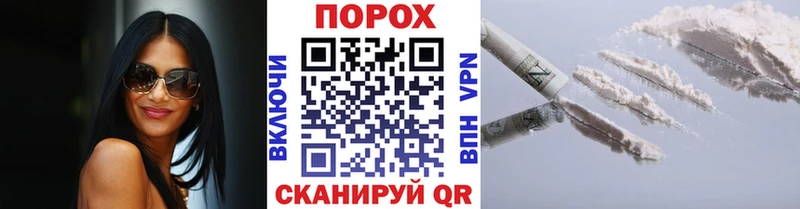 Метамфетамин мет  Шагонар 