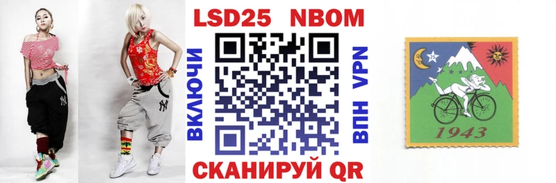 Наркотические марки 1500мкг  даркнет сайт  Шагонар 