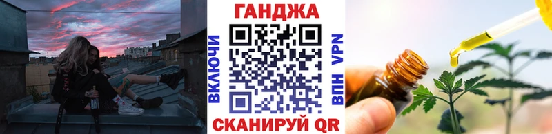 МАРИХУАНА Ganja Шагонар